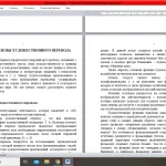 Иллюстрация №2: ПРАГМАТИЧЕСКИЕ АСПЕКТЫ ПЕРЕВОДА ХУДОЖЕСТВЕННЫХ     ТЕКСТОВ (на материале произведения Д. Д. Сэлинджера «Над пропастью во ржи») (Дипломные работы - Английский язык).